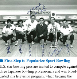 First Step to Popularize Sport Bowling